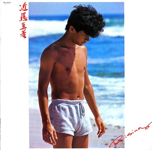 Masahiko kondo rising - masahiko, /