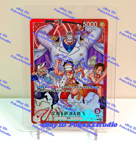 One piece chinese card - chinese, game