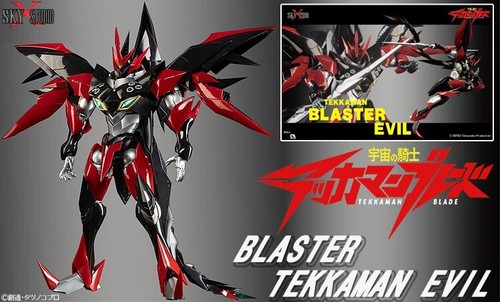 Modellino tekkaman blade - tekkaman,