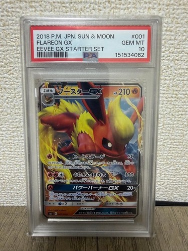 Pokémon sole luna fiamma - sole,
