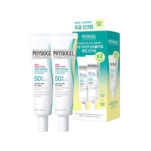 Physiogel red lenitivo - red, cica
