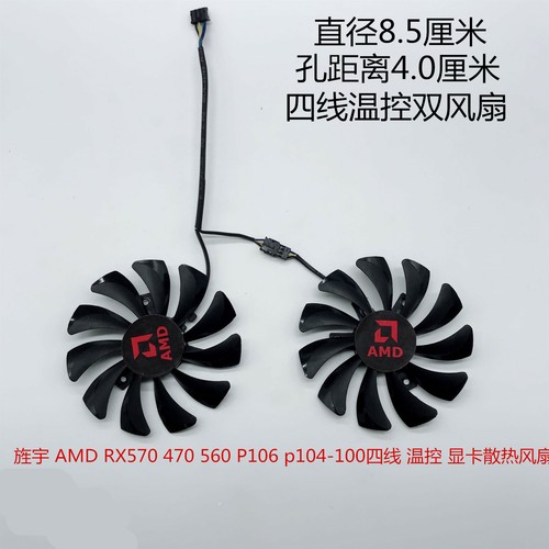 Amd rx570 470 - 470, 560