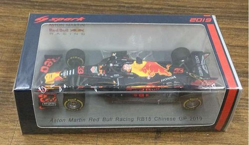 Aston martin red bull rb15 - rb15, 33
