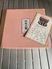 Tokyo Disney Resort, set