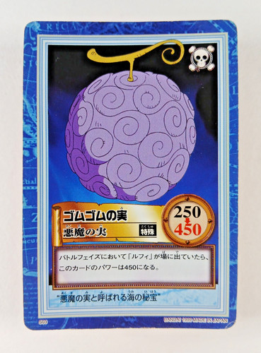 Devil fruit gum - s03,