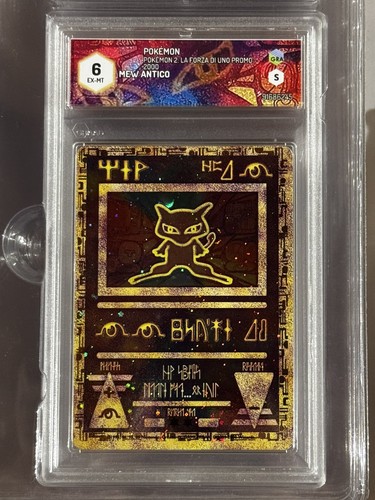 Pokemon ancient mew the - ancient,