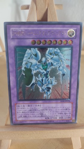 Elemental hero shining flare - hero,