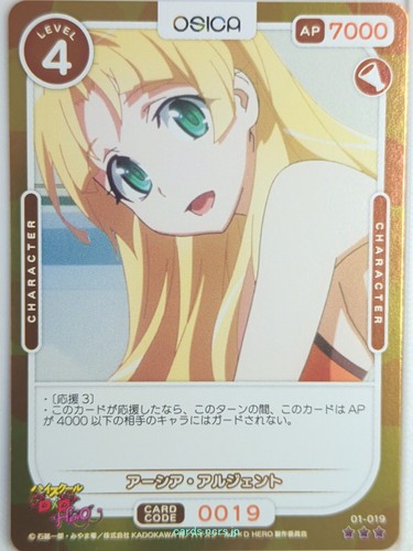 Osica high school dxd - osica,