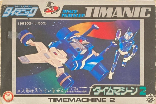 Vintage anni takara - 70,