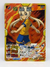 Kirino Ranmaru Inazuma Eleven