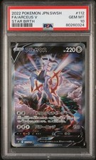 2022 POKEMON JPN SWORD &