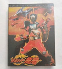 Masked Kamen Rider Ryuki Part