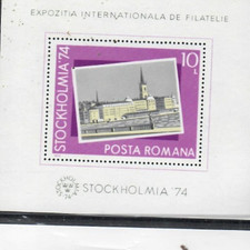 Romania 1974 EXPOZITIA