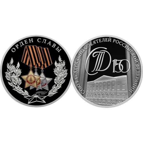 Russia rubles 2026 russland - rubles, 2026/russland