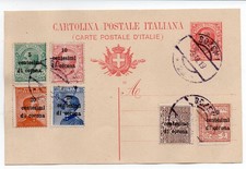 Cartolina postale 10c serie - cartolina, +