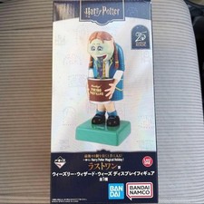Figura Ichiban Kuji Harry