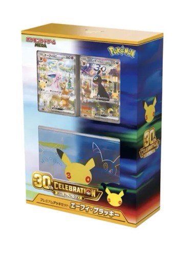Presale pokemon giapponese - pokemon,