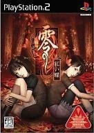 Ps2 project zero - ps2,