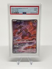 Pokémon Groudon IR PSA 9 Mint 069/062 SV3a AR Japanese Raging Surf 2023