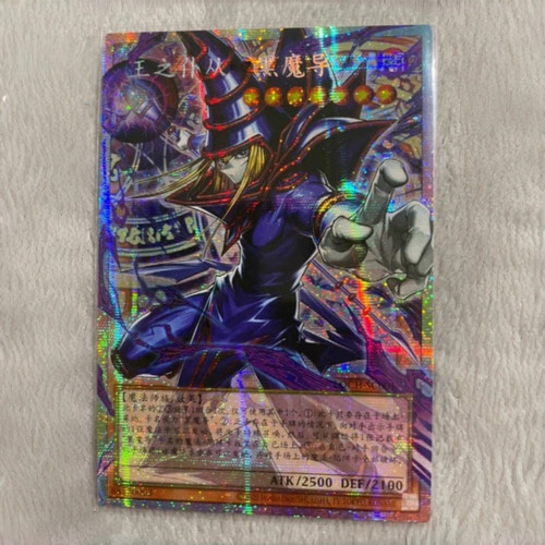 Yugioh cinese asiatico - s-cinese,