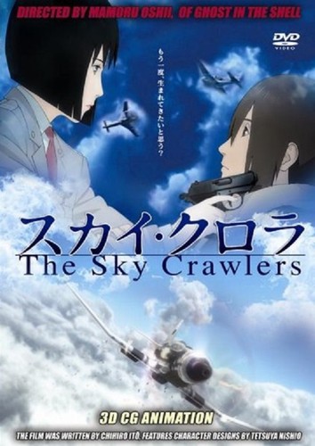 The cielo roulotte - roulotte, dvd