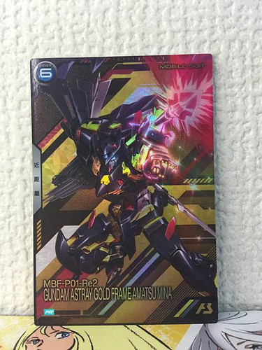 Gundam astray gold frame - astray,