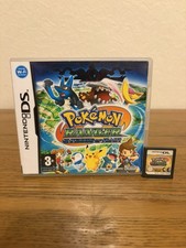 Pokémon Ranger L'Ombra di