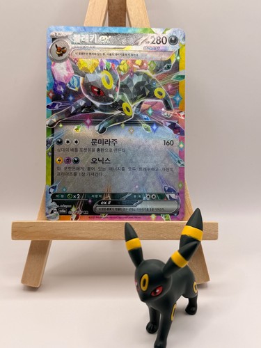 Pokémon nachtara umbreon - nachtara, ex/umbreon