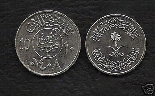 Arabia saudita halala km62 - arabia, 10