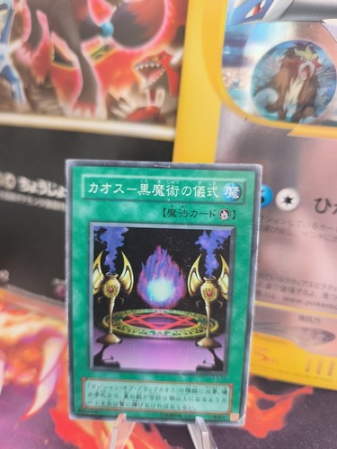 Carta yugioh rituale - yu-gi-oh,