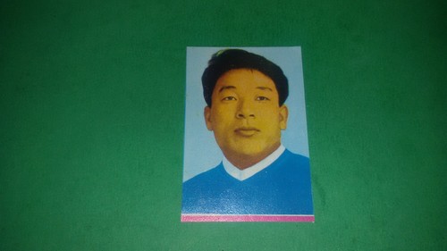 Figurina calciat mondiali 1966 - calciat,