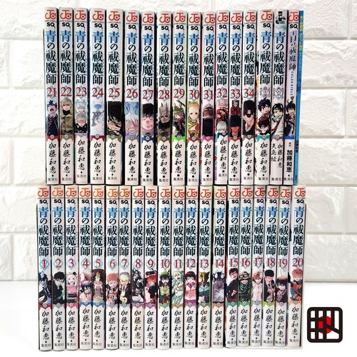 Blue exorcist vol - exorcist, set