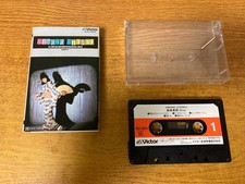 Nastro cassette usato Mari