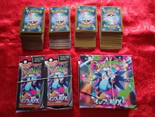 carte pokemon Con Scritta