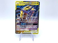 Carta Pokémon Garchomp E