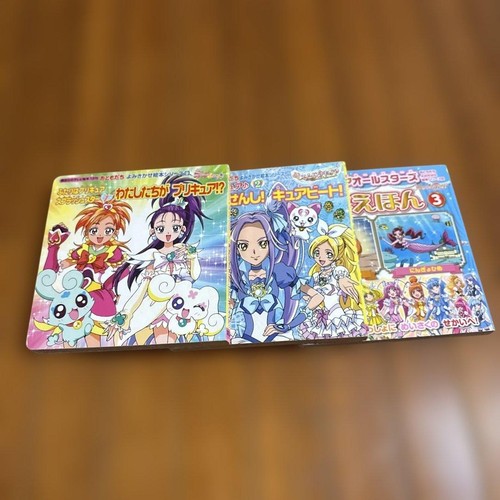 Futari precure splash - wa,