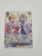 Bianco nero Fujimi Fantasia