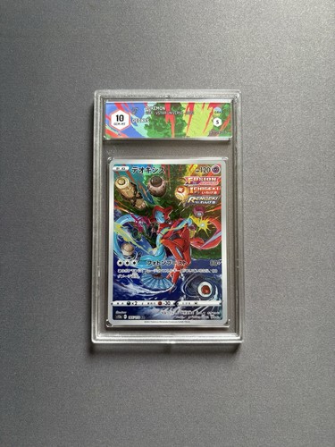 Deoxys 185 172 - 185/172,