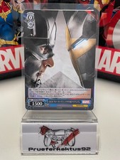 Weiß Schwarz Marvel Premium