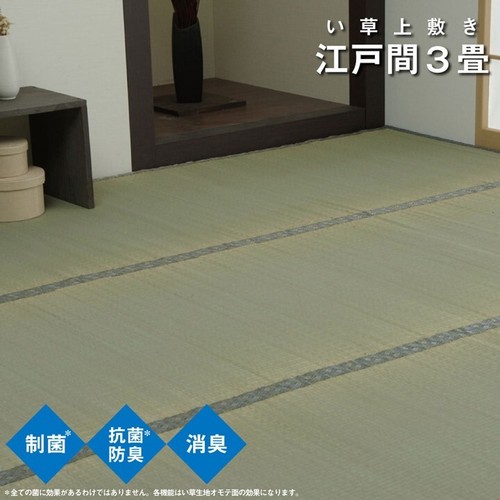 Tappetino igusa tatami tappeto - tappetino,