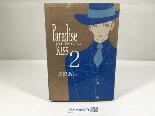Paradise kiss vol manga - kiss, vol.2