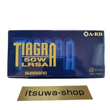 Mulinello Shimano TIAGRA