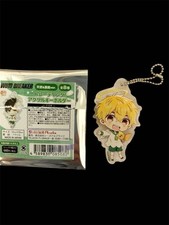 Winbreaker Portachiavi