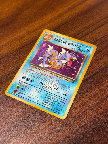 Dark gyarados quasi - dark,