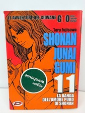 Shonan Junai Gumi 11 Manga