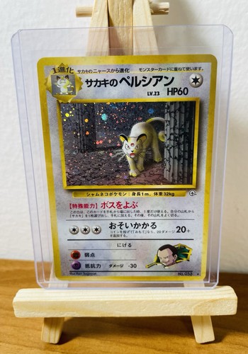 Pokemon giovanni persian - pokemon, giovanni's