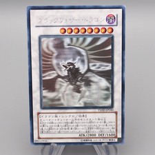 Yu-Gi-Oh Drago Alato Nero