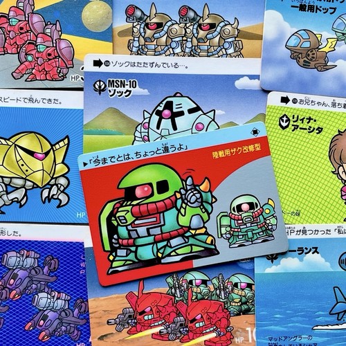 Gundam 1989 rare promo trading - 1989,