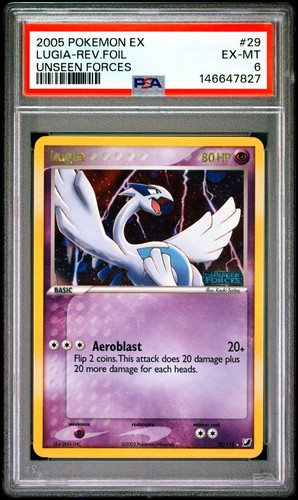 Psa lugia 115 forze - 6,