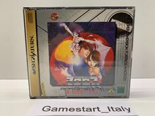 THE SUPER DIMENSION FORTRESS MACROSS - SEGA SATURN - NTSC-JAP VERSION T-23403G